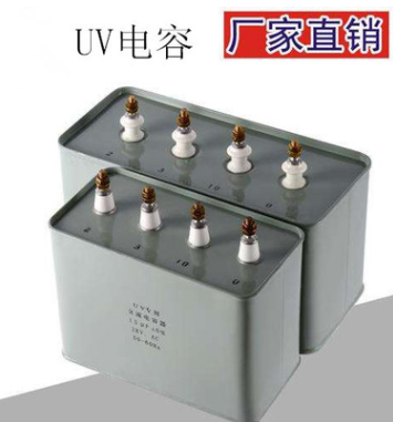 电容UV灯专用电容18uf uv交流电容器uv专用电容uv炉电容器