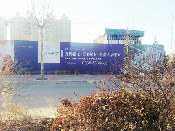 秦皇岛广告牌/秦皇岛晋和商贸