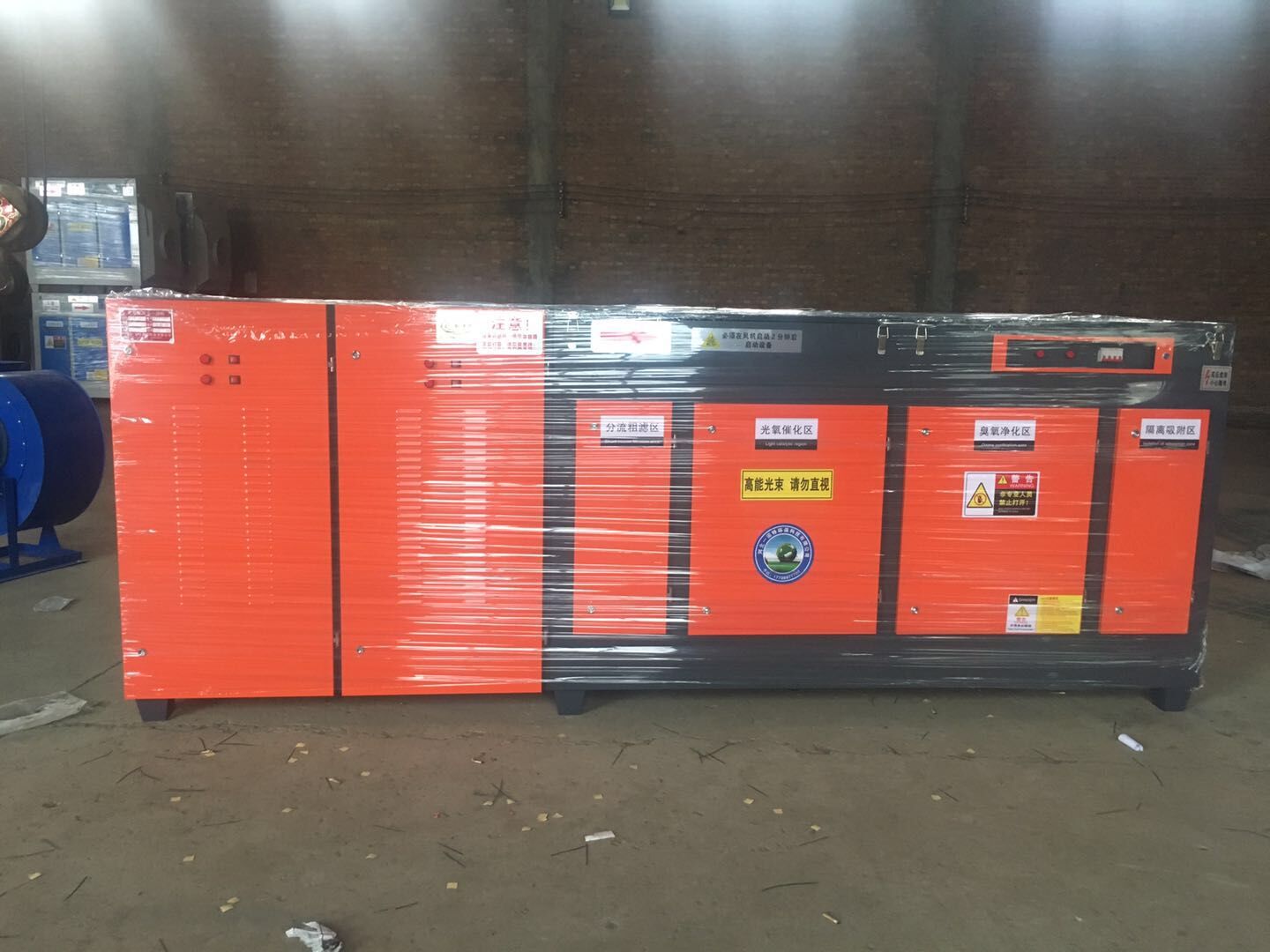 南平配件光氧等离子一体机图1