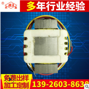 广州EI型卧式变压器 音响大功率变压器 民基配电低频EI变压器