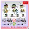 供应ER9.50 ER11 ER11/10 ER14.50高频变压器