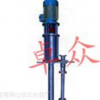 博山卓众水泵厂专业生产DYWS悬臂式杂污泵