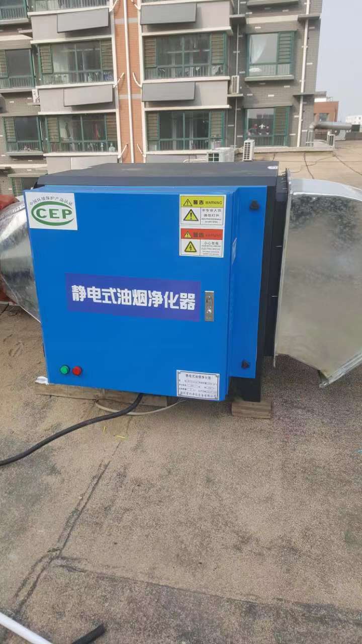 宣城出售厨房油烟净化器图1