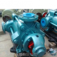 离心泵,多级泵,DG46-30X6多级离心泵
