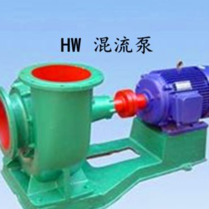 专业生产350HW-8卧式蜗壳混流泵 清水泵 大流量农用灌溉水泵