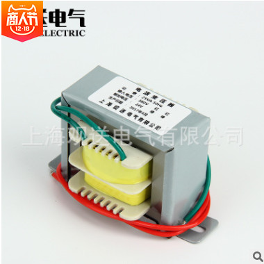 观送电气 小型变压器EI66X28 EI型电源变压器25VA 小型变压器