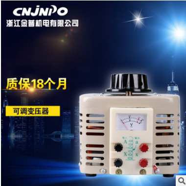 TND-30K VA 单相稳压器 低频交流稳压器厂家生产批发