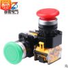 ?自复位按钮开关 LA38-11M 蘑菇头按钮Ф22MM 一开一闭
