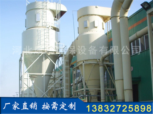 专业供应木工旋风除尘器|河北康鸣环保
