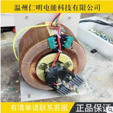 厂家直买 上海一力 控制台用电动调压器输入电压220输出0-300可调