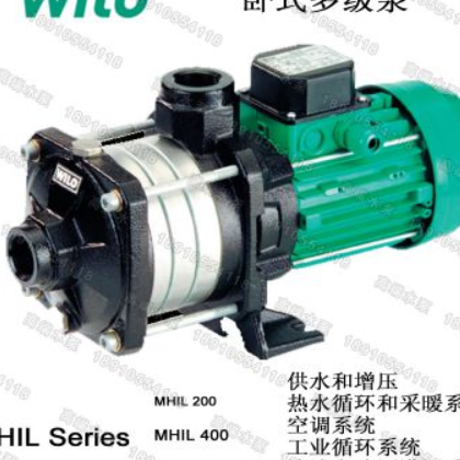 德国威乐MHIL家用 商用 热水增压 自来水管道加压泵 静音