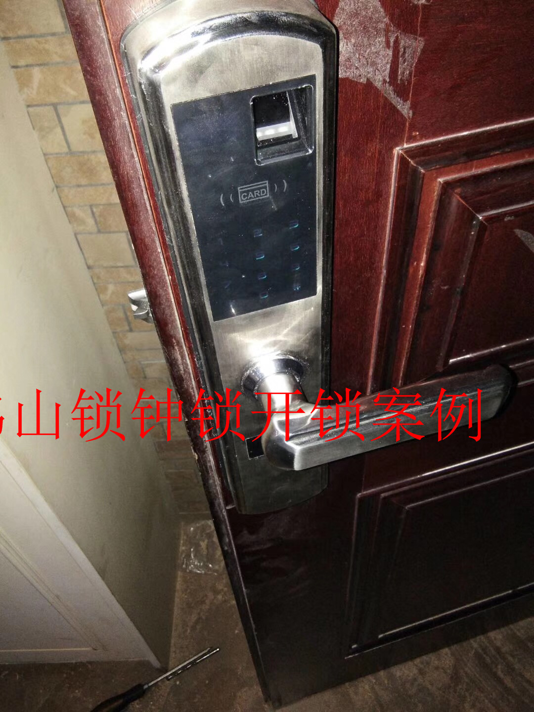 佛山陈村开锁公司/佛山桂城锁钟锁开锁