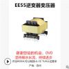 苏州厂家直销EE19 高频变压器，符合ROSH要求