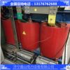 干式变压器 鑫山厂家直销 专业生产干式变压器