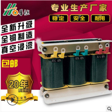 电机启动变压器QZB 全铜降压启动自藕变压器 上海变压器厂家直销