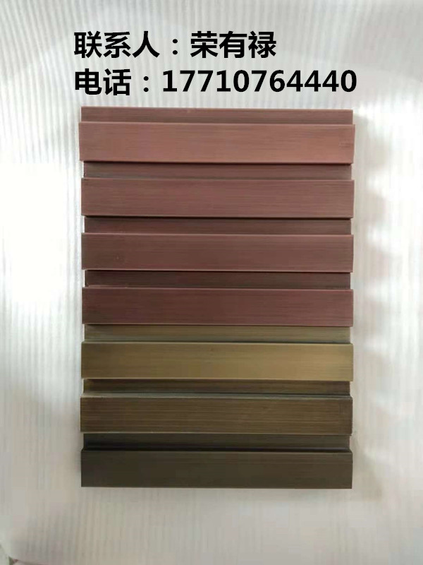 哪里有洄铜液镀铜技术/新德迪科技图1