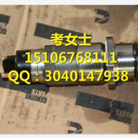 【全国包邮】康明斯QSB6.7发动机-传感器2871979水泵总成
