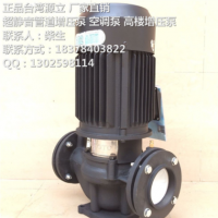 供源立立式管道增压供水泵高楼增压泵GD（2）150-32自来水加压泵30kw