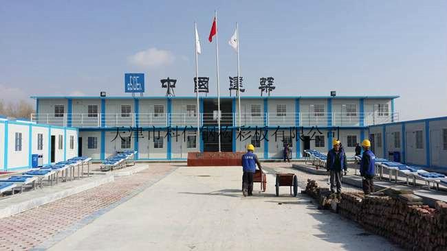便宜的中建箱式房/天津科信钢构公司图1