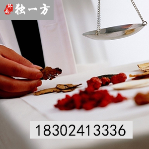 皮肤病行业招商/济世誉林图1