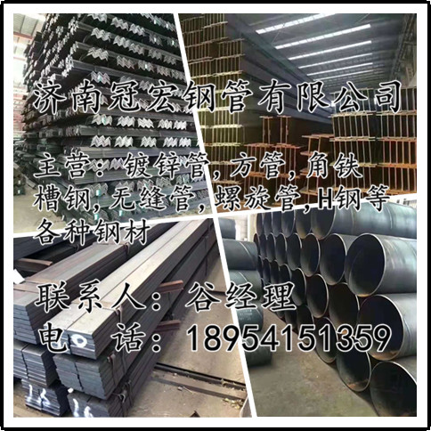 济南无缝管批发零售/济南市冠宏