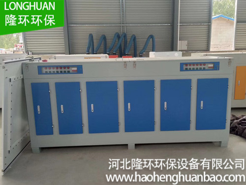 光氧废气催化设备规格/隆环环保设备