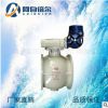 生产供应 DN600 电动偏心球阀 电动浮动球阀 电动法兰球阀