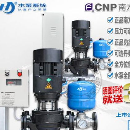 南方水泵TD50-32/2大流量管道增压泵循环变频泵自动增压稳压水泵