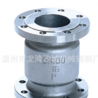 【专业生产】批发304法兰硬密封不锈钢止回阀 H42W-16P