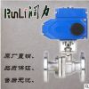 电动不锈钢法兰球阀 Q641F-16P 不锈钢电动球阀DN15-DN200