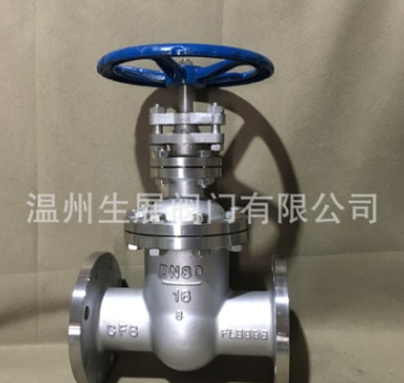 暗杆法兰闸阀 Z45W