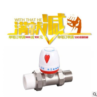 柯比德厂家直销球阀门ppr温控阀角式直式黄铜材质DN25外螺纹3/4