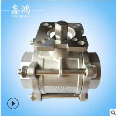 厂家供应三片式平台球阀DN15-DN50 不锈钢螺纹球阀 气动球阀