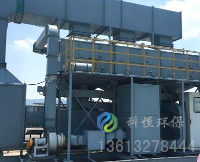 催化燃烧RCO/科恒环保设备