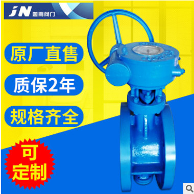 蝶阀厂家加工定做 防爆不锈钢蝶阀 三偏心硬密封手动法兰蝶阀DN50