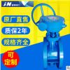 蝶阀厂家加工定做 防爆不锈钢蝶阀 三偏心硬密封手动法兰蝶阀DN50