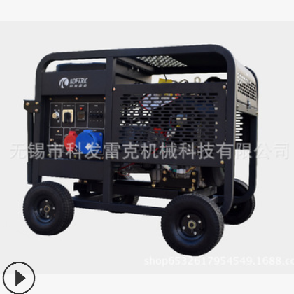 柴油电焊机组 厂家直销10千瓦三相柴油发电机组 轻携式发电机组