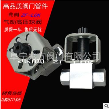 气动球阀 Q611F碳钢气动高压球阀 内螺纹气动阀门 2分3分4分球阀