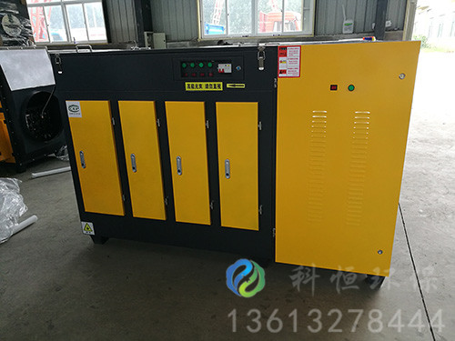 等离子光氧一体机多少钱/科恒环保