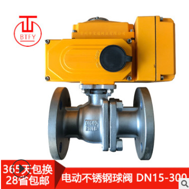 电动球阀q941f-16p 4-20mA控制 不锈钢法兰阀门 厂家直销可定制
