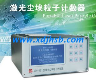 西安市激光尘埃粒子计数器丨西安祥达电子图1