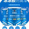 油罐液化气罐专用防腐漆/亿展漆业销售一部