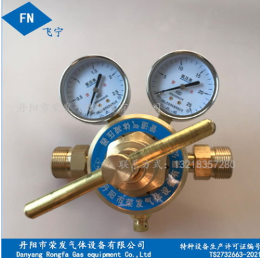 YQJ-11A单极双表氧气高压管道大流量管道减压器 全铜