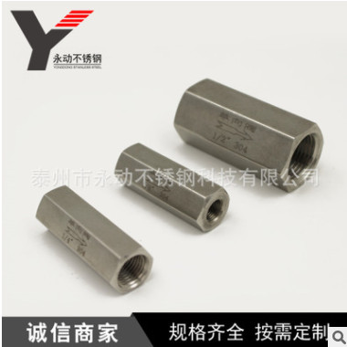 304不锈钢内丝单向阀/六角内螺纹丝扣单向阀/内丝单向阀