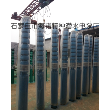 《 厂家直销》石家庄海诺泵业200QJ50-78深井潜水泵 9