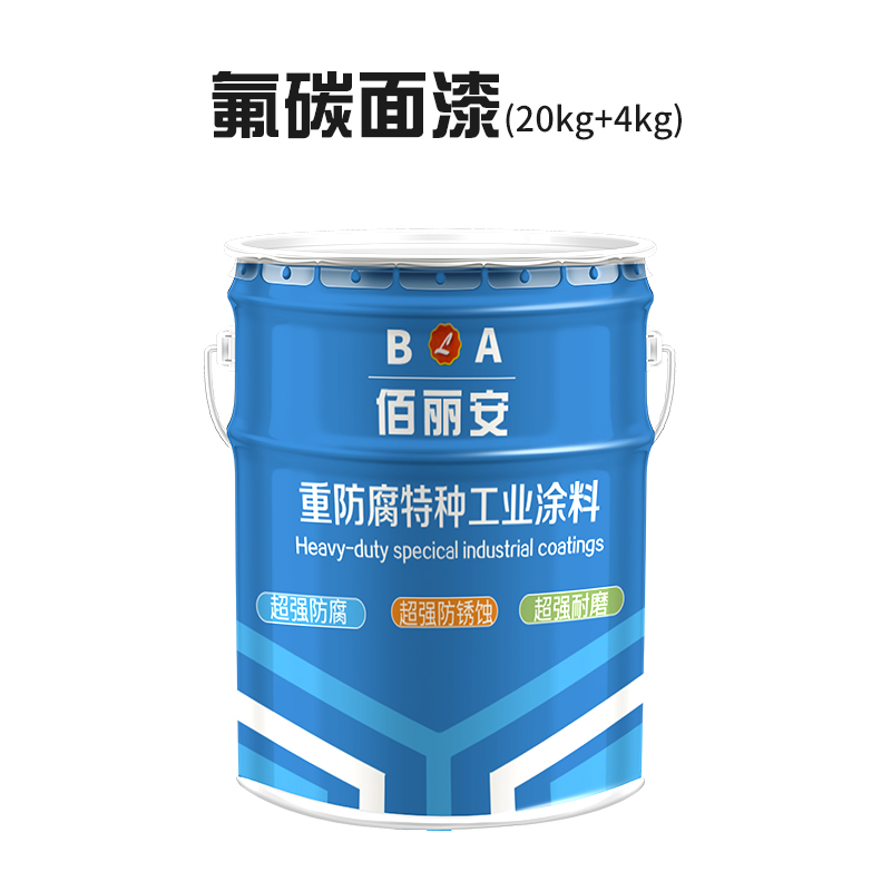 氟碳防腐面漆代理/亿展漆业销售一部图1