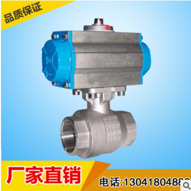 厂家直销不锈钢气动法兰球阀Q641F-16P铸钢气动法兰球阀q641f-16c