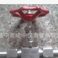 供应 针阀/工洲/J21/3W-1.6(42)P/不锈钢/焊接