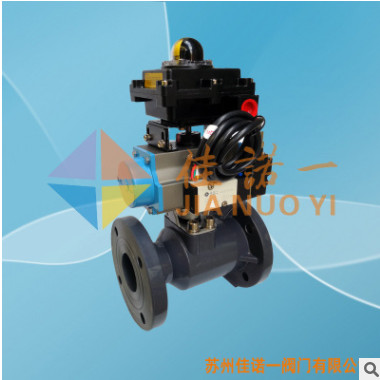 UPVC球阀、UPVC法兰球阀、气动法兰UPVC球阀、气动UPVC球阀