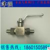 供应液氮 液氧 LNG高压球阀 -198℃低温高压球阀DN15 JQ-LOK